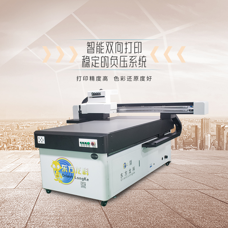 你的uv打印機選對了嗎？