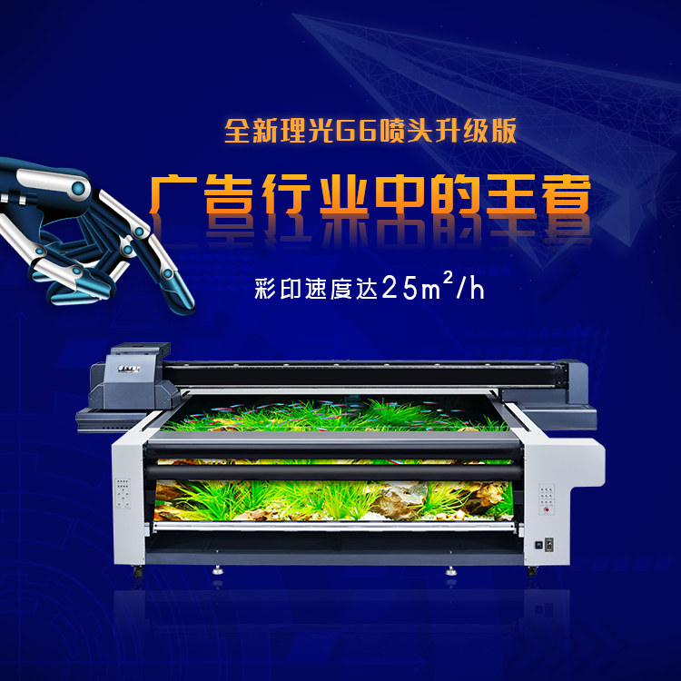 uv打印機(jī)一般多少錢(qián)？