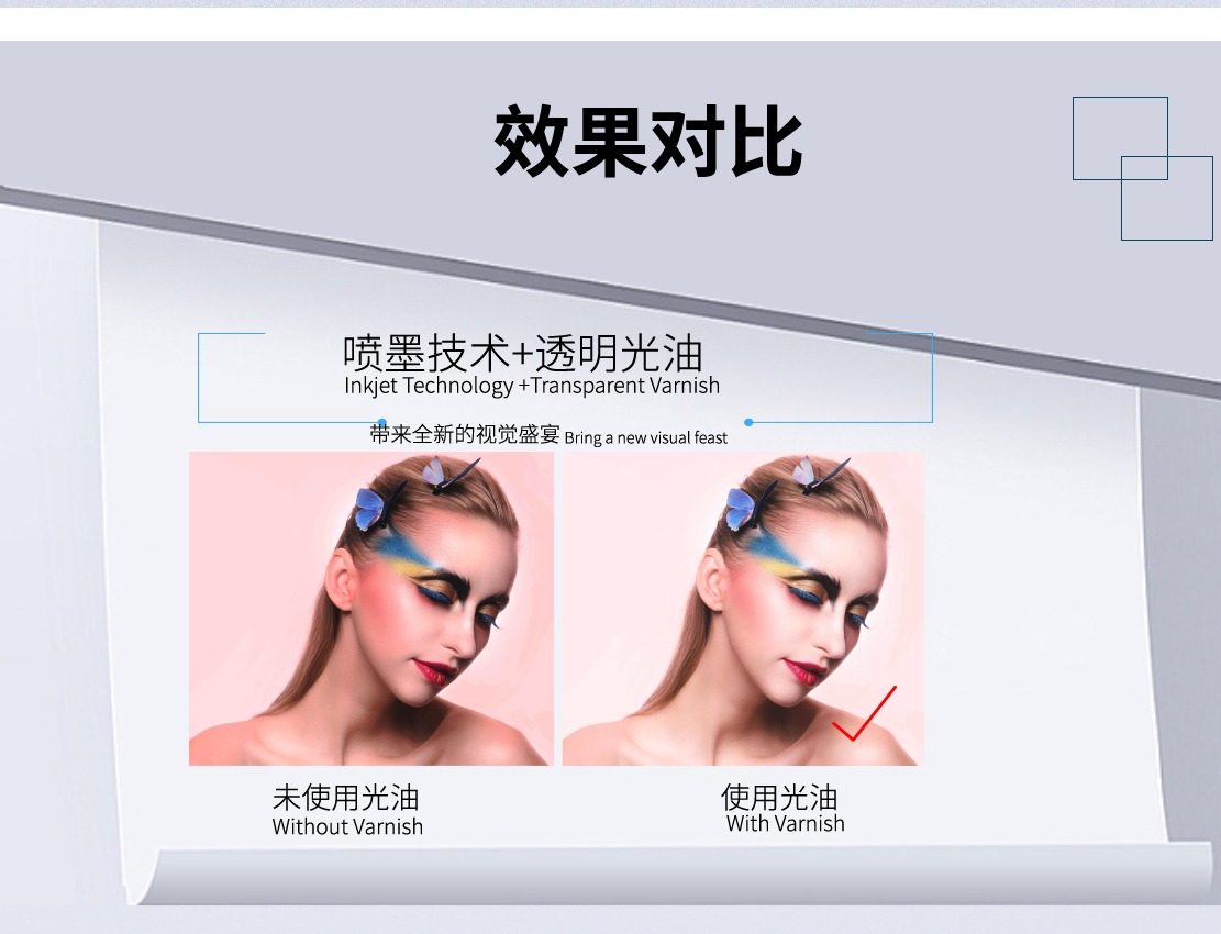 愛普生UV打印機1016打印效果