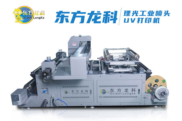  uv打印機(jī)和噴墨打印機(jī)的區(qū)別？