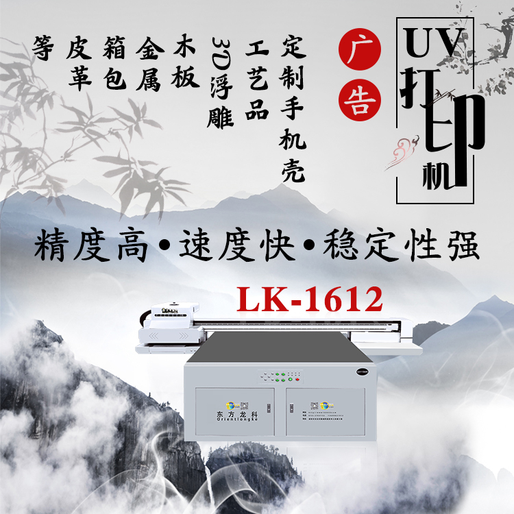 UV光固化3D印刷機(jī)在珠寶行業(yè)里有什么優(yōu)勢(shì)呢？