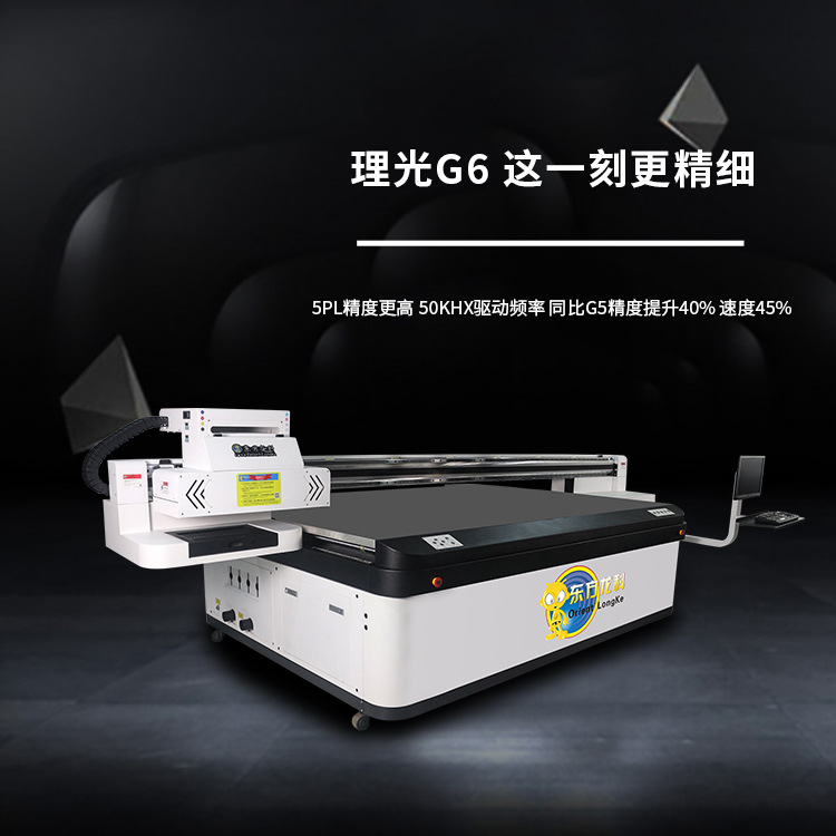 為何UV印刷機(jī)的噴頭會(huì)有使用壽命這一說(shuō)法？