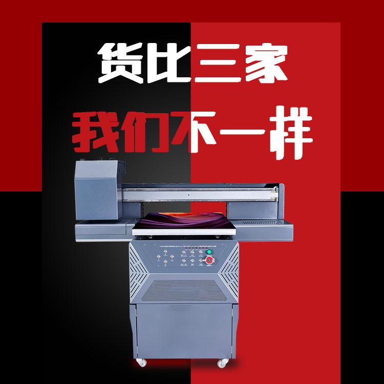   UV打印機的油墨是否會對人體產(chǎn)生危害物質(zhì)？