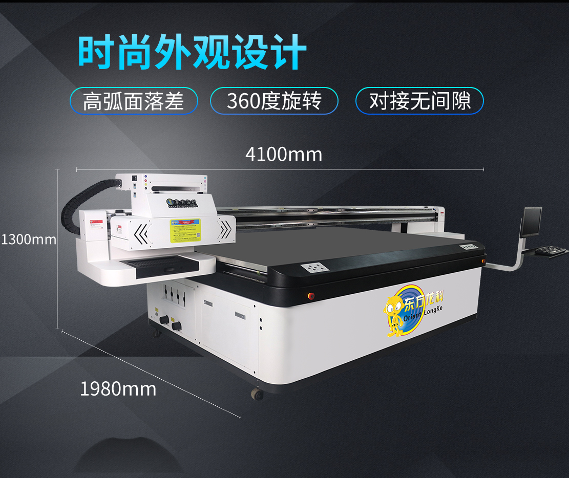 檢驗(yàn)UV打印機(jī)時(shí)為什么要先到現(xiàn)場打樣？