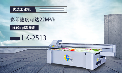UV平板打印機(jī)光只會維護(hù)噴頭就好了嗎？