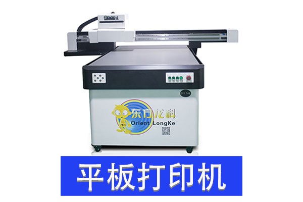 酒瓶打印機多少錢？
