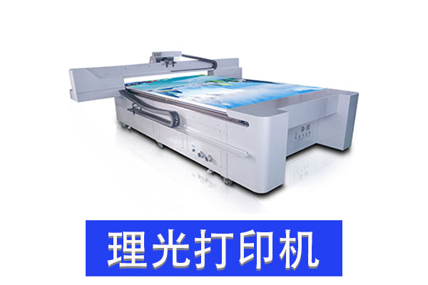 uv平板打印機哪個品牌好？